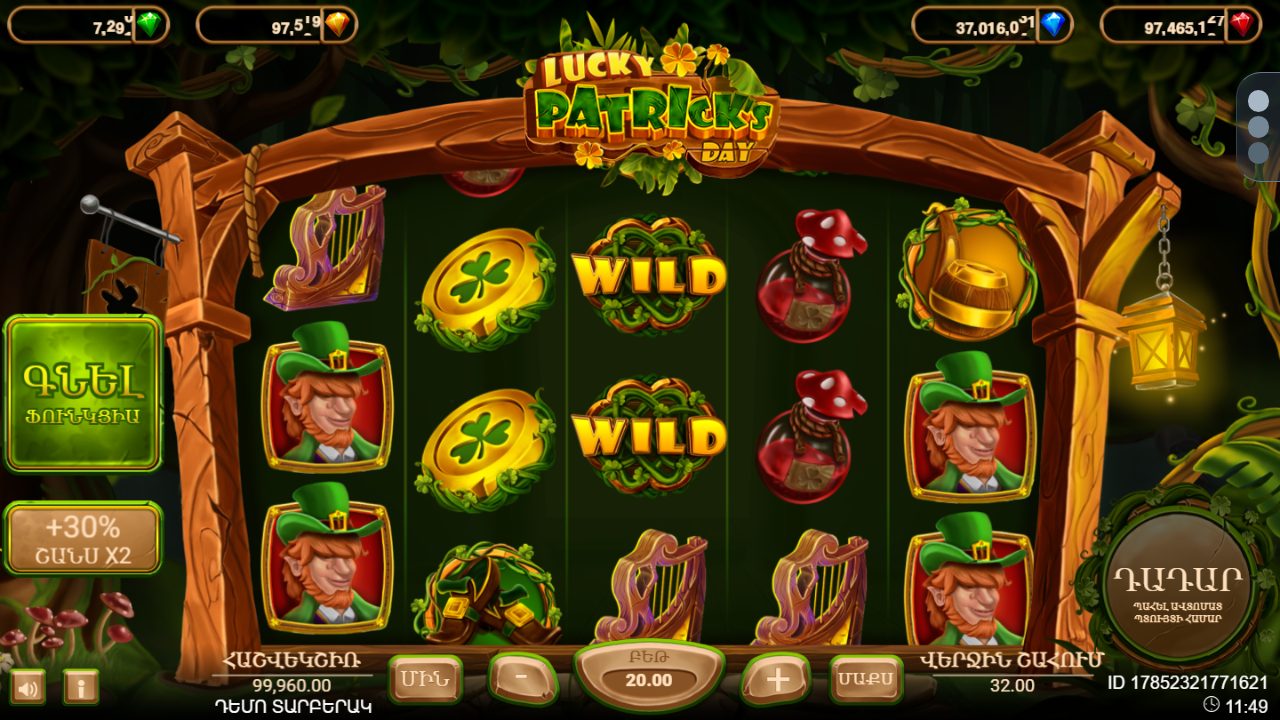 Tour animé : deux jokers « WILD » celtiques empilés au centre, portraits de lutins de part et d'autre, pour un WIN relevé de 32,00 à la mise de 20,00.